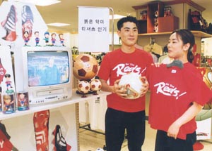[월드컵 특집] ‘붉은악마’ 티셔츠 판매 둘러싼 갈등 내막