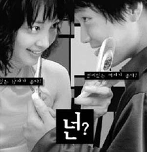 휴대폰 한글자판 둘러싼 삼성전자 소송전 내막