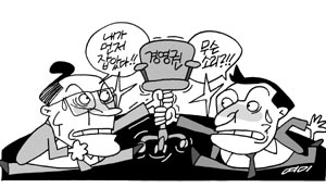 호남 전통 재벌 전방 경영권 분쟁 내막