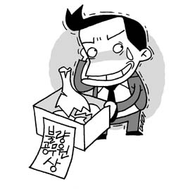 [지방화제] 이천·여주경실련 설립위 ‘불량공무원에 깨진 도자기상 준다’