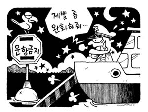[지방화제] 승객 늘어나도 야간운항 금지