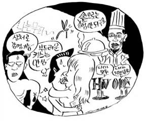 ‘아는 만큼 안전하다’ 당신의 에이즈 상식은?