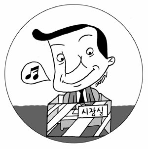 [지방화제] ‘투명’한 건 좋은 것이여