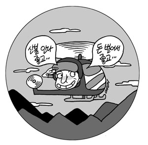 [지방화제] 산불 감소에 소방헬기 임대사 떼돈