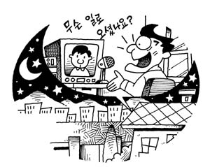 [지방화제] 숙직이요? 우린 집에서 합니다.