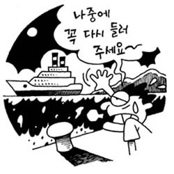 [지방화제] 속초항, 개항지 이름값 못하네