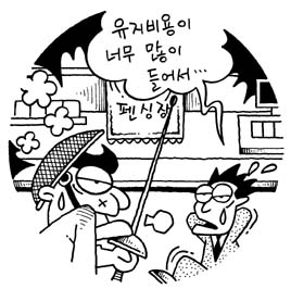 [지방화제]시설 잘 갖췄지만 비용 때문에 한번도 사용못해 용지물
