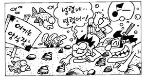 [지방화제]일부 피서객들 양식장 ‘슬쩍’수산물 서리에 멍드는 어심