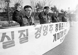 정몽준 대선가도 노조가 길 막는 까닭