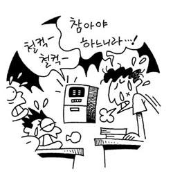 [지방화제] 농촌학교 전기값은 금값