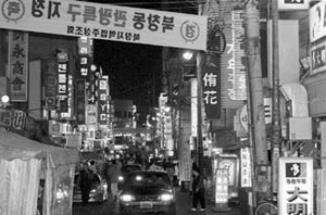 <세태> 르포 검찰 ‘클린존’ 지정 2개월 북창동 그후