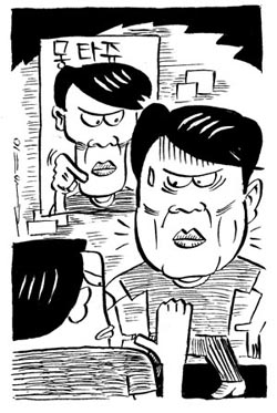 피의자 어떤 수술 받았나