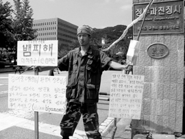우릴 그냥 잡게 해주세요 네?