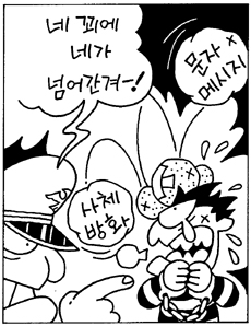[4인조 잔혹 살인범] ‘돌다리’도 두들겨 건너다 ‘덜컥’