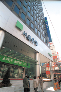 하나은행 서울은행 인수 특혜시비 내막