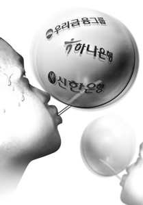 은행들 합병에 몸 달았다. 왜?