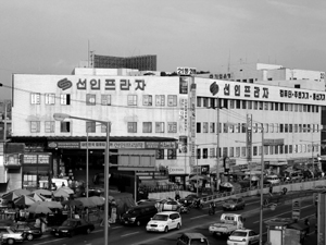 용산 선인상가 왜 시끄럽나