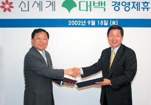 신세계 - 롯데 대구지역 백화점 경쟁 내막