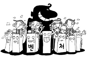 명동 큰손 반재봉씨 사건 비화조짐