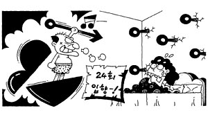 미소녀 킬러 사이비교주의 ‘천국’