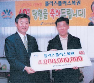 거액복권 당첨자 따라잡기