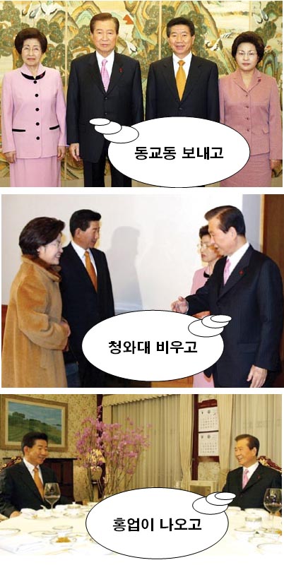 << 따뜻한 봄날이 올까 >>