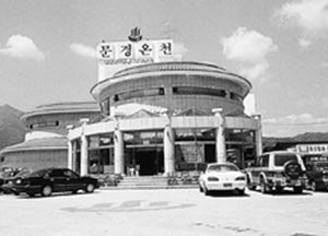[지방화제] 시 직영 온천…입욕객 급감•매각 안돼 ‘진퇴양난’