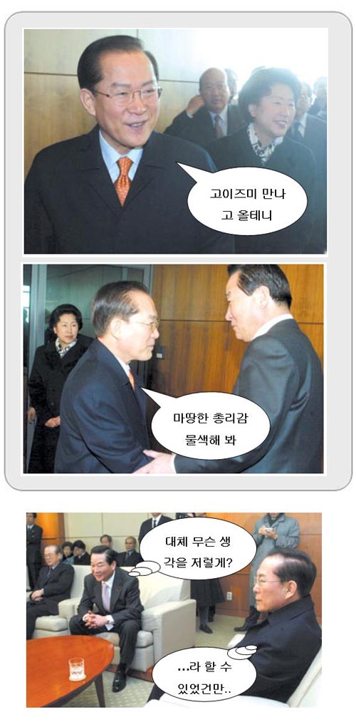 << 이회창의 ‘백일몽’… >>