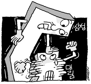 초호화 초고층 두 APT의 엇갈린 명암