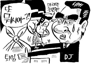 DJ 처조카 서씨 억대 사기혐의 피소