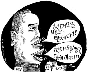 국세청본청－대전지청 내전 일어났던 사연