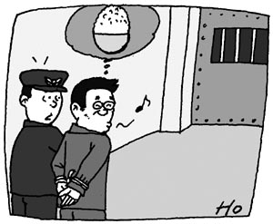 잊지못할  황당 설 사건