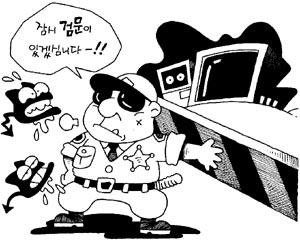 인터넷대란 이후 정보보안업계 제2전성기