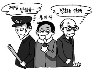 [지방화제] 산불 범인 검거 VS 예방 먼저 ‘미묘한 갈등’