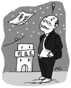 [지방화제] ‘빨간날’ 눈 내려 겨울관광 ‘빨간불’