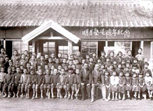 [지방화제] ‘폐교’ 60년 만에 동문회