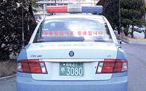 [지방화제] ‘달리는 교통정보’ 순찰차에 전광판 설치