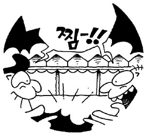 [지방화제] ‘마지막 금싸라기 땅 잡아라’ 하당 3천여 평 매입 문의 쇄도