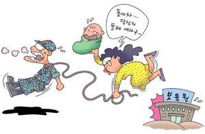 보육원에 간 철없는 아내 이야기