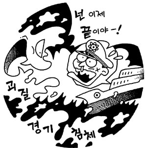 [지방화제] 목포~상하이 카페리 ‘좌초’ 위기 경기침체·괴질 여파 관광객 발길 ‘뚝’