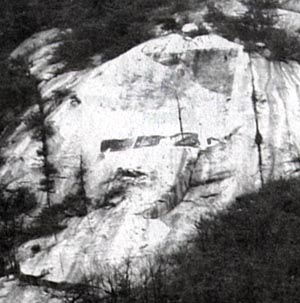 [지방화제] 미군 낙서 ‘명산 훼손’