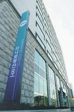 LG vs 하나로통신 ‘고부갈등’ 사연
