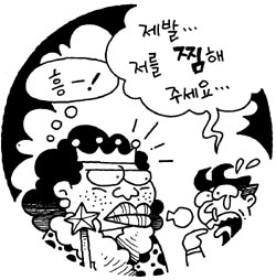 [지방화제] 지정학적 특성 희소가치 커 포항공대 여대생 ‘상한가’