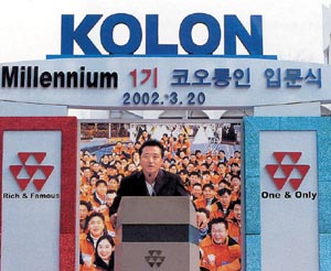 코오롱의 앞날