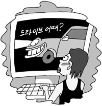 채팅 범죄 백태 이런 상대 피해라