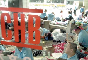 신한－조흥 합병 은행권 판도 격변 예고