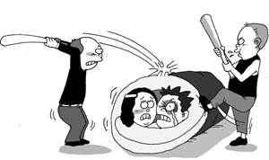 파란만장 엽기가족 스토리