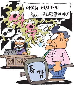 “현대건설 위기는 부실감사 탓” 참여연대 삼일회계 정면공격