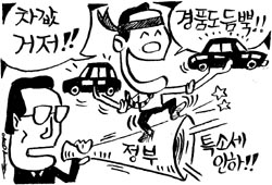 “특소세 인하? 이때다” 자동차업계 판촉전