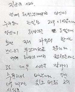[집중추적] 정몽헌 자살충격 파문 - 정몽헌 회장 죽음의 3대 미스터리